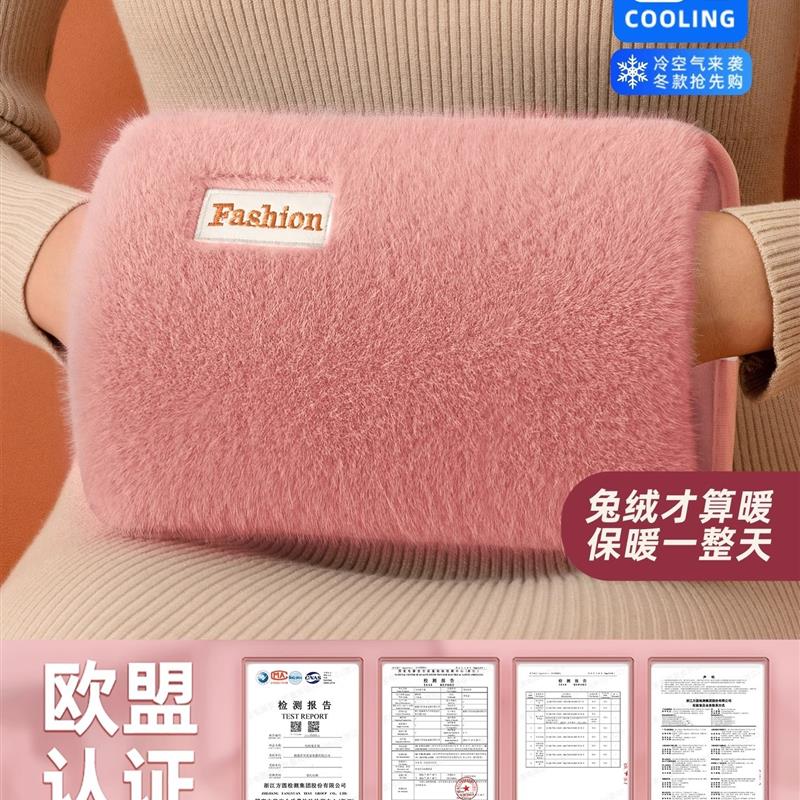 热水袋可插手充电款暖手宝