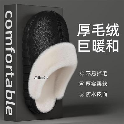 可拆卸棉拖鞋女士秋冬季外