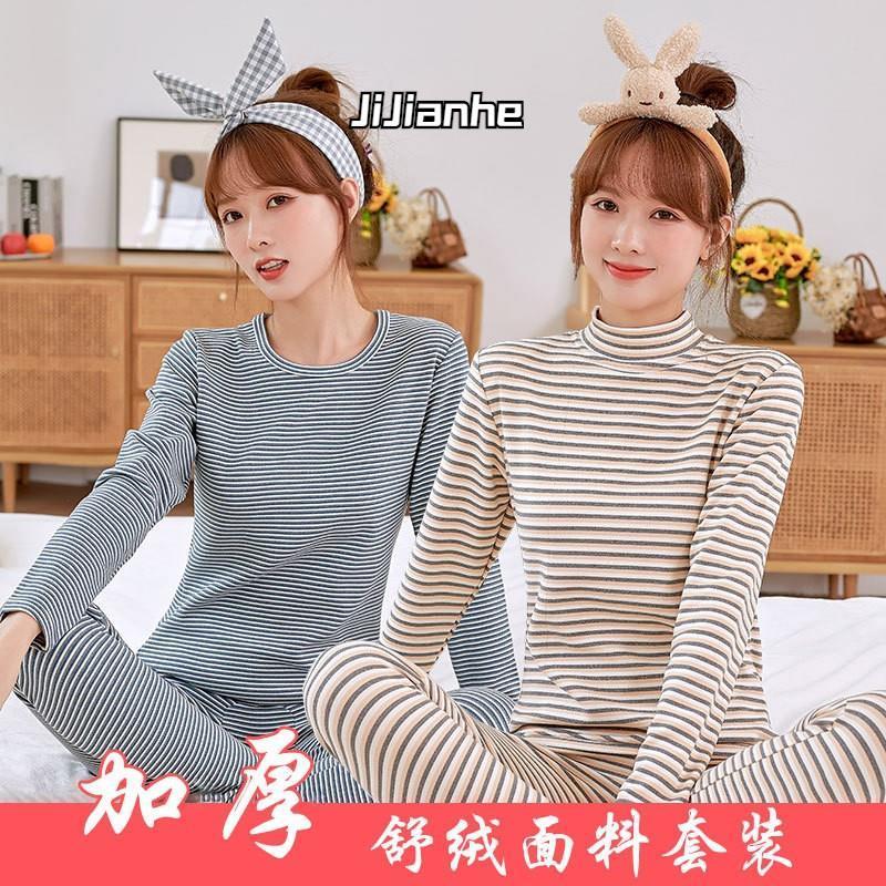 少女保暖内衣套装舒绒纯棉