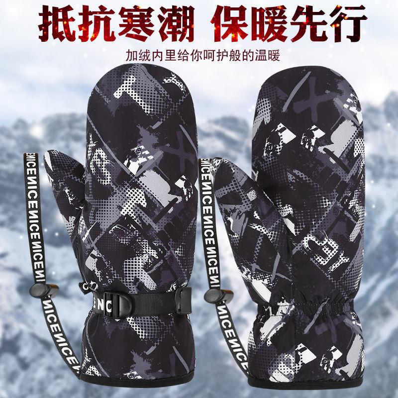 防风防水冬季滑雪真羽绒触