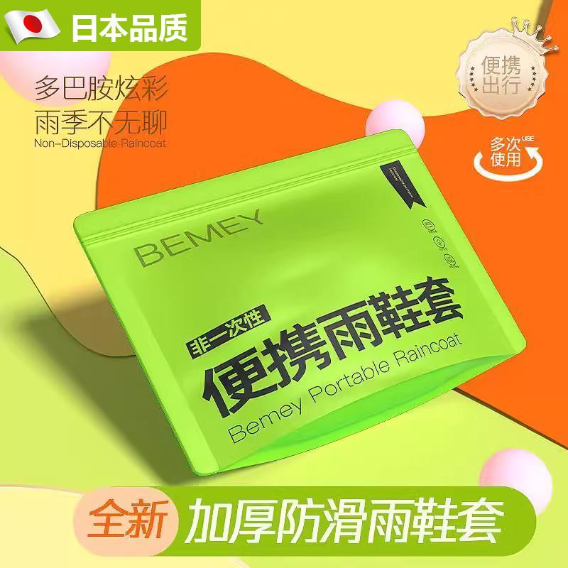 日本一次性雨鞋套雨天防水