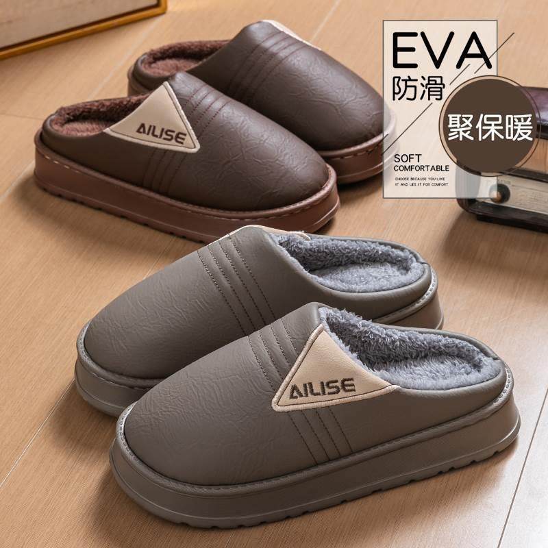 防水棉拖鞋男士大码2025新款室内居家用加绒保暖防滑厚底棉拖男款