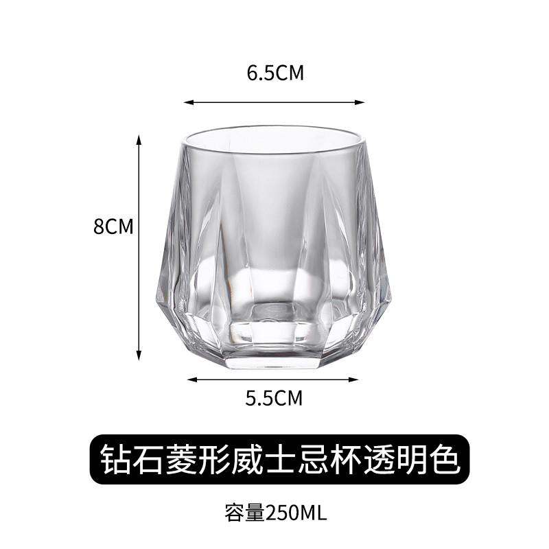 亚克力啤酒杯PC摔不烂塑料