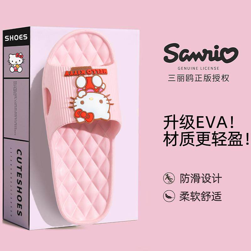 新品凯蒂猫浴室洗澡拖鞋女夏季家居家用防水防滑可爱卫生间凉