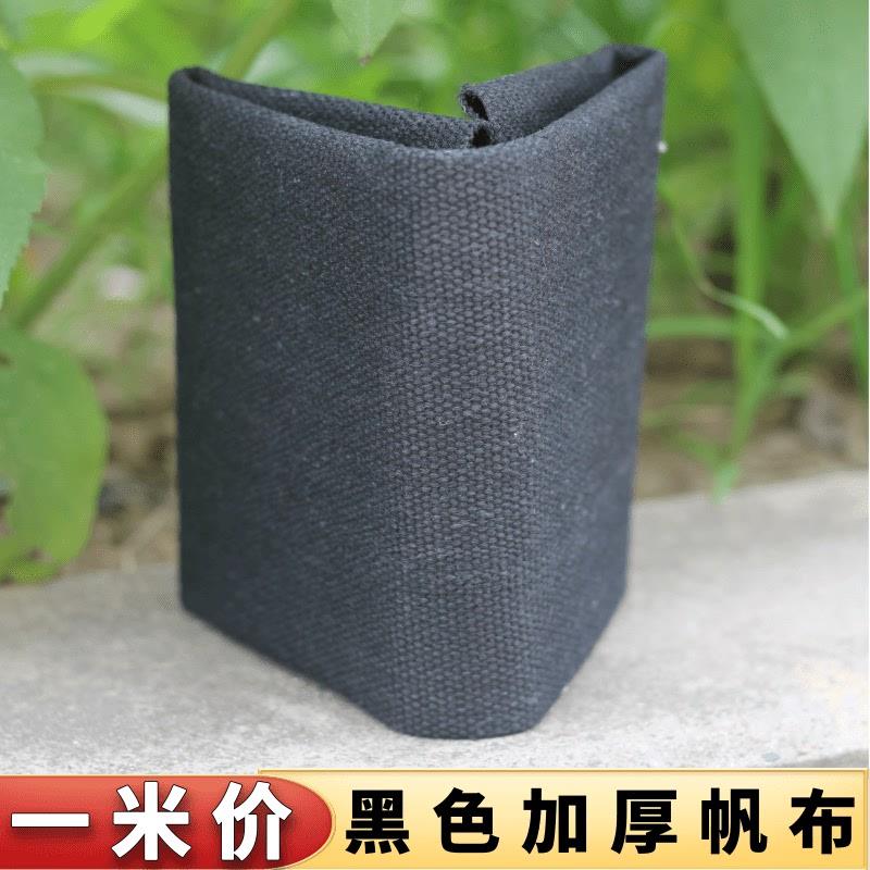推荐加厚黑色帆布黑布面料遮光吸光不透光装饰背景厚帆布摄影拍照