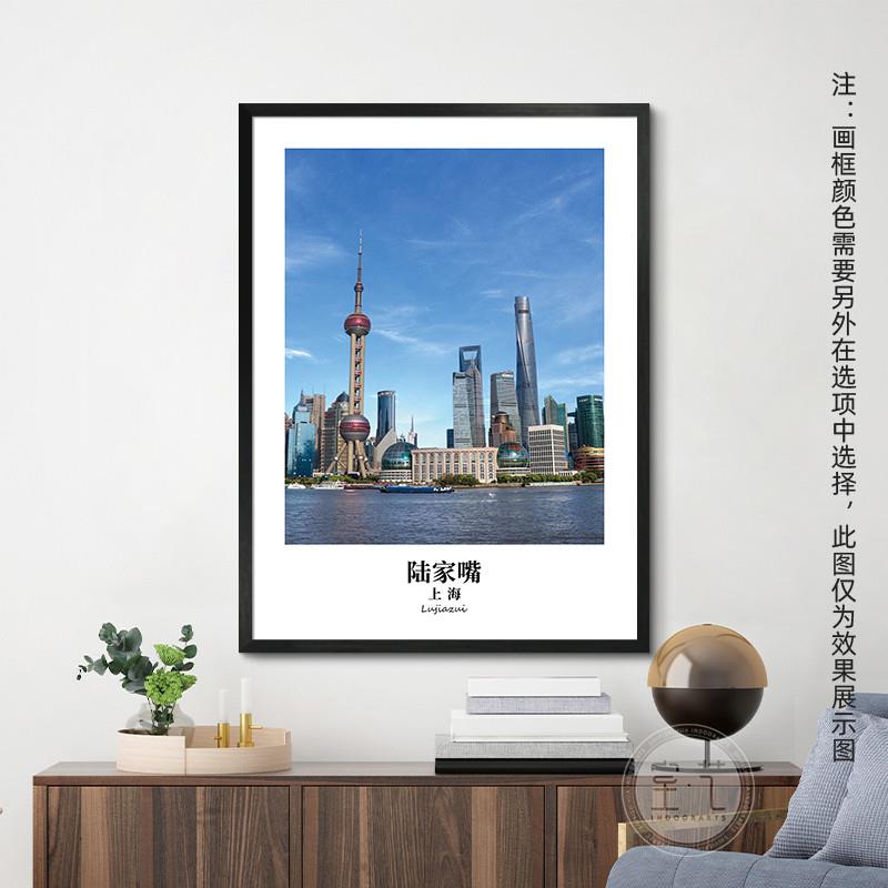 推荐北京上海全国大城市地标建筑风景画客厅装饰画餐厅照片墙壁画图片
