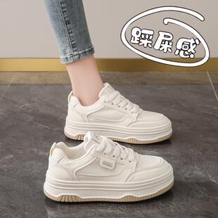 新品踩屎感皮面女鞋厚底板鞋女款2026新款春秋小码34不累脚孕妇小