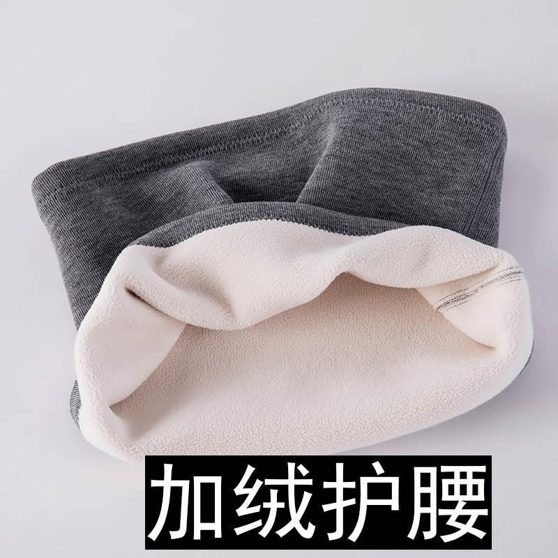 护腰带保暖加绒发热男女士