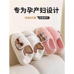 月子鞋产后秋冬季厚底防滑2023新款棉拖鞋孕妇女士专用居家保暖