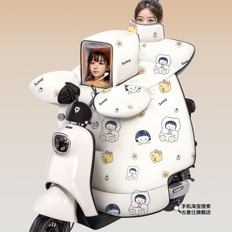 电动车挡风被亲子冬季加绒