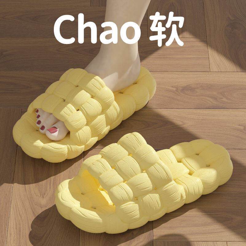 新品2026新款拖鞋男款踩屎感夏季居家浴室洗澡可外穿防滑厚底凉拖