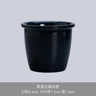 水杯茶叶内胆过滤网配件全瓷孔分离泡茶壶茶杯茶隔茶漏陶瓷带盖子