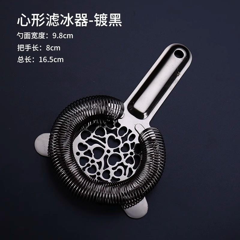 推荐不锈钢调酒滤冰器专业鸡尾酒隔冰器过滤隔冰漏网器搅拌杯用酒