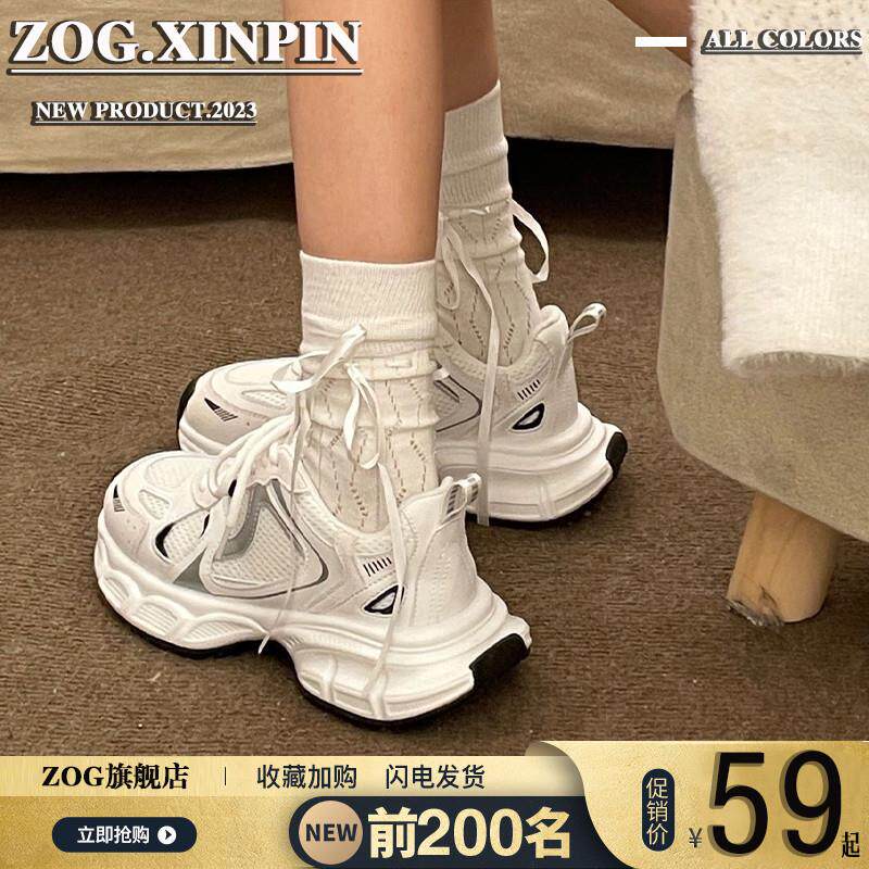 新品老爹鞋女款2026新款春秋女鞋子爆款百搭厚底小白鞋增高休闲运