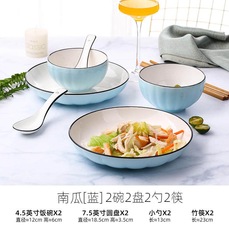 2人用碗碟套装 家用日式餐具创意个性陶瓷碗盘 情侣套装碗筷组合