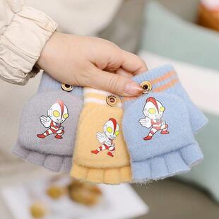 儿童手套冬季男童女童保暖奥特曼半指翻盖指套宝宝加绒加厚小学生