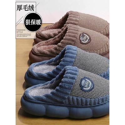 棉拖鞋男士室内家居半包跟