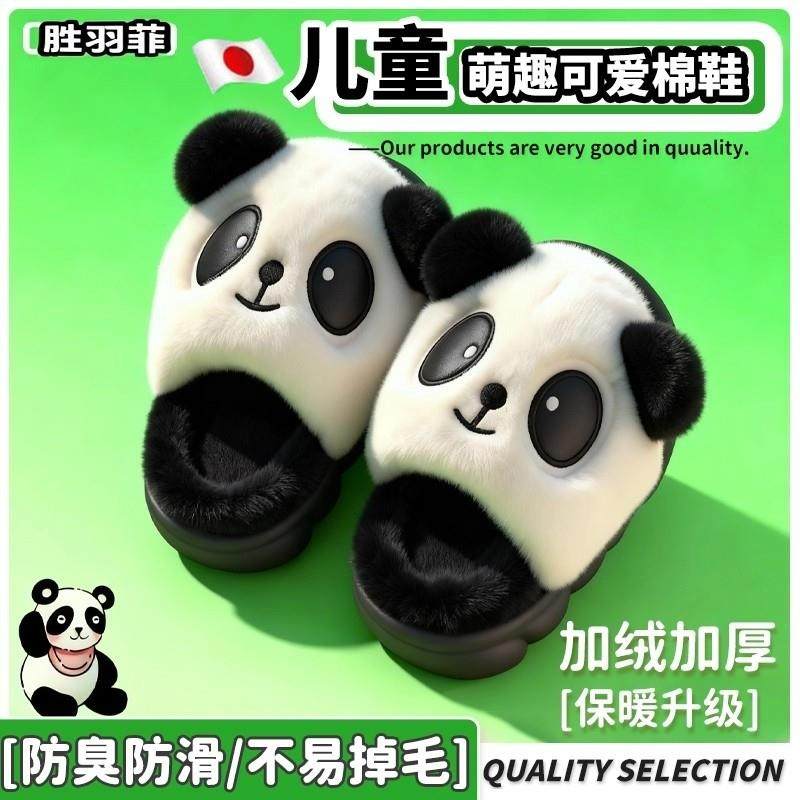 儿童棉拖鞋男女童秋冬宝宝2025新款室内家居可爱保暖防臭防滑拖鞋