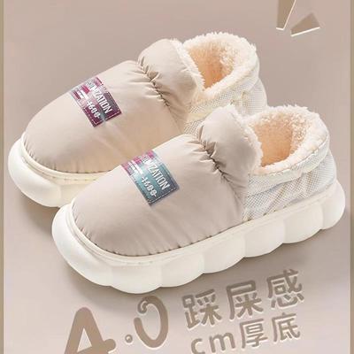 月子棉拖鞋女士秋冬季2023