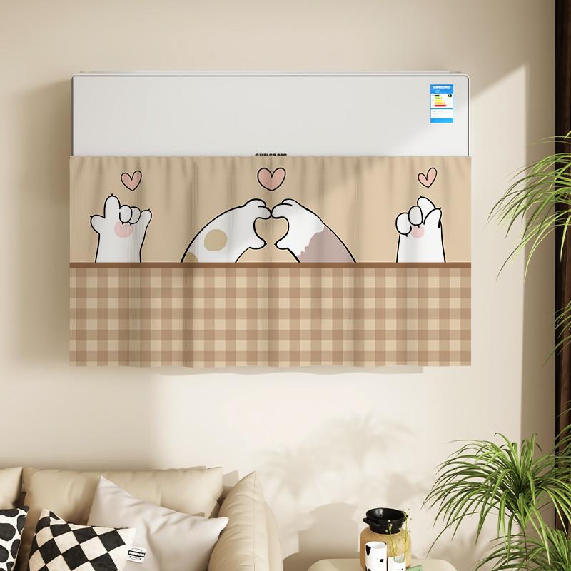 推荐空调挡风帘挂壁式通用防直吹导风板帘子冷气出风口遮风布帘月