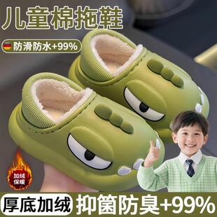 儿童棉拖鞋2025新款男童家居室内加绒保暖防水包跟拖鞋外穿防滑鞋