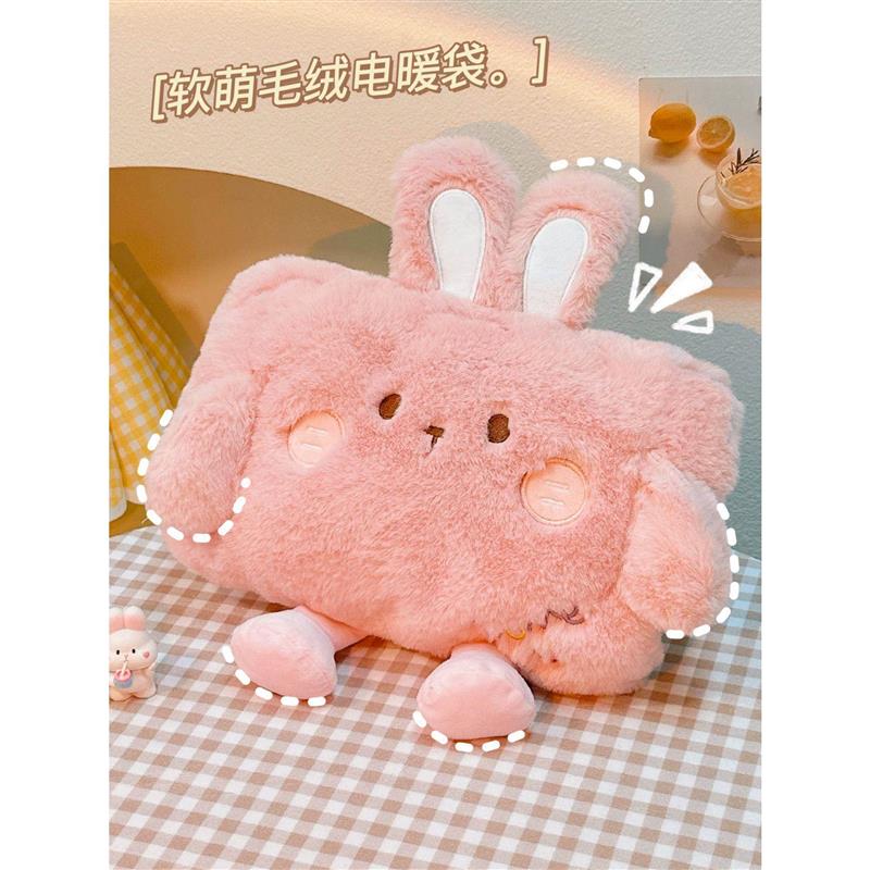 热水袋充电冬季可爱毛绒暖