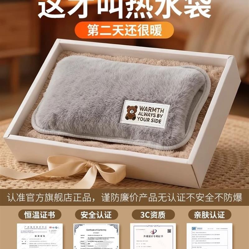 热水袋被窝专用充电式暖水