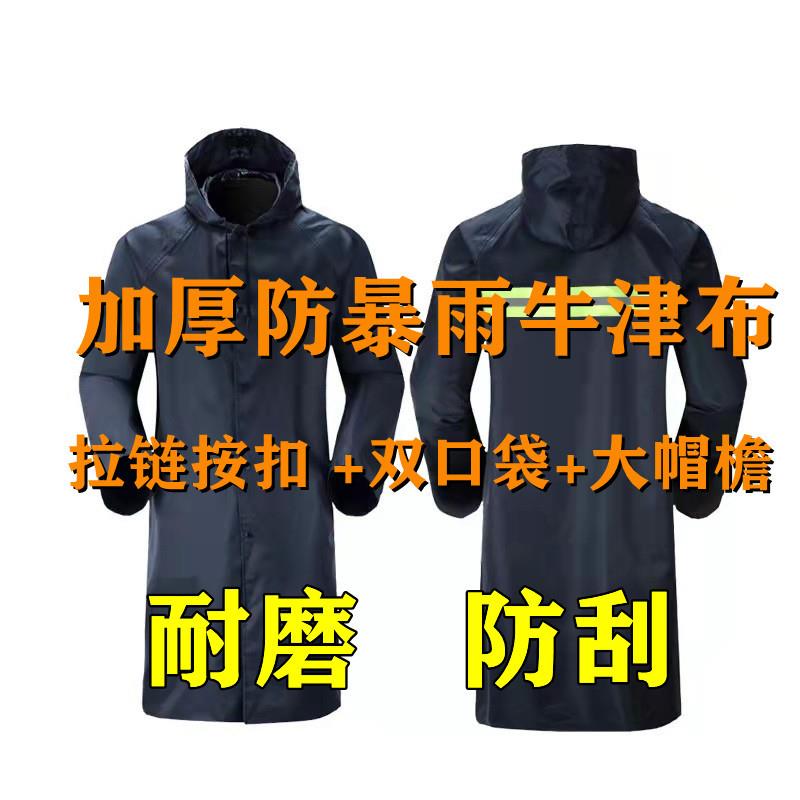 加厚大帽檐拉链是新款防暴雨单人耐用长款带帽雨衣连体一体式雨衣