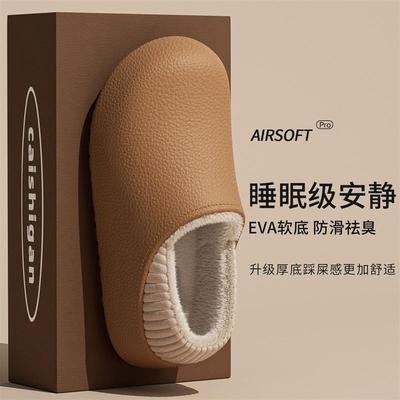 防水棉拖鞋女款2025新款秋