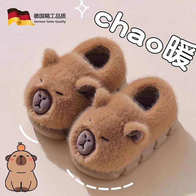 卡皮巴拉儿童棉拖鞋2025新款男孩青少年室内居家宝宝毛绒包跟男童