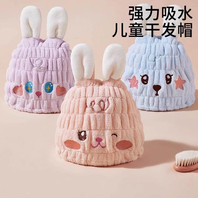2025新款儿童推荐干发帽强