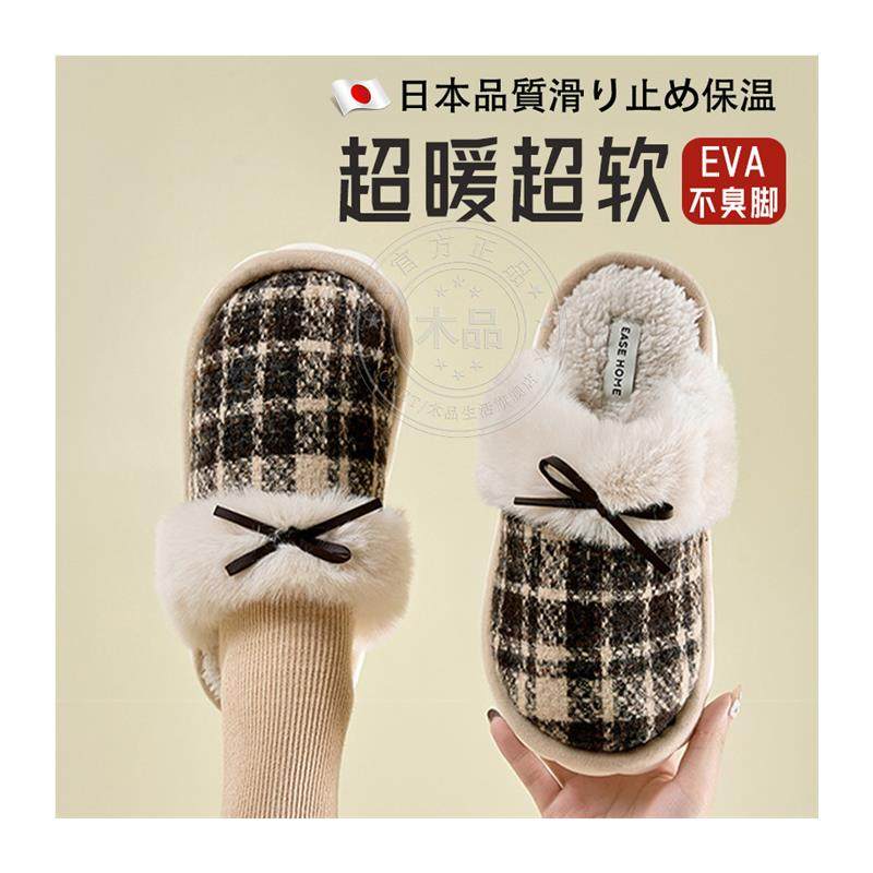 日本棉拖鞋2025新款室内家居加厚绒软底情侣拖鞋女士男款不臭脚冬