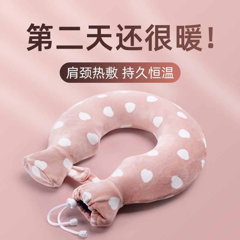 颈椎热水袋注水灌水u型枕