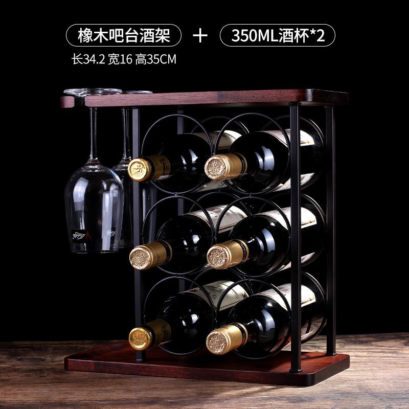 推荐欧式实木红酒架摆件酒瓶架现代简约家用酒柜客厅家居摆设葡萄