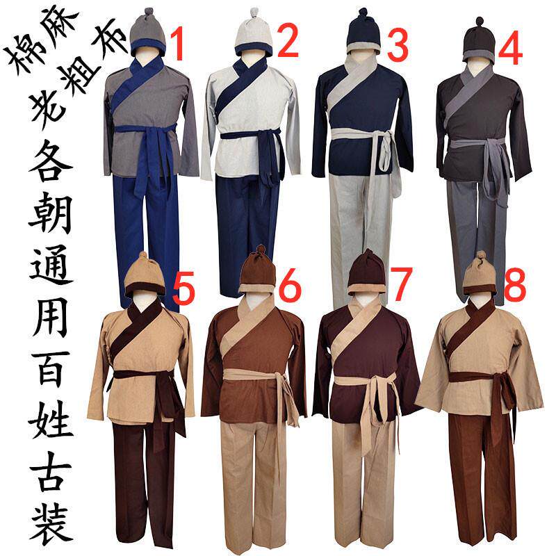新品古装农民演出服杂役伙计家丁平民粗布茶馆工作服店小二百姓汉