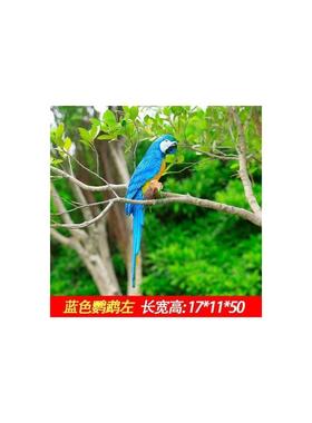 推荐仿真鹦鹉摆件树上动物