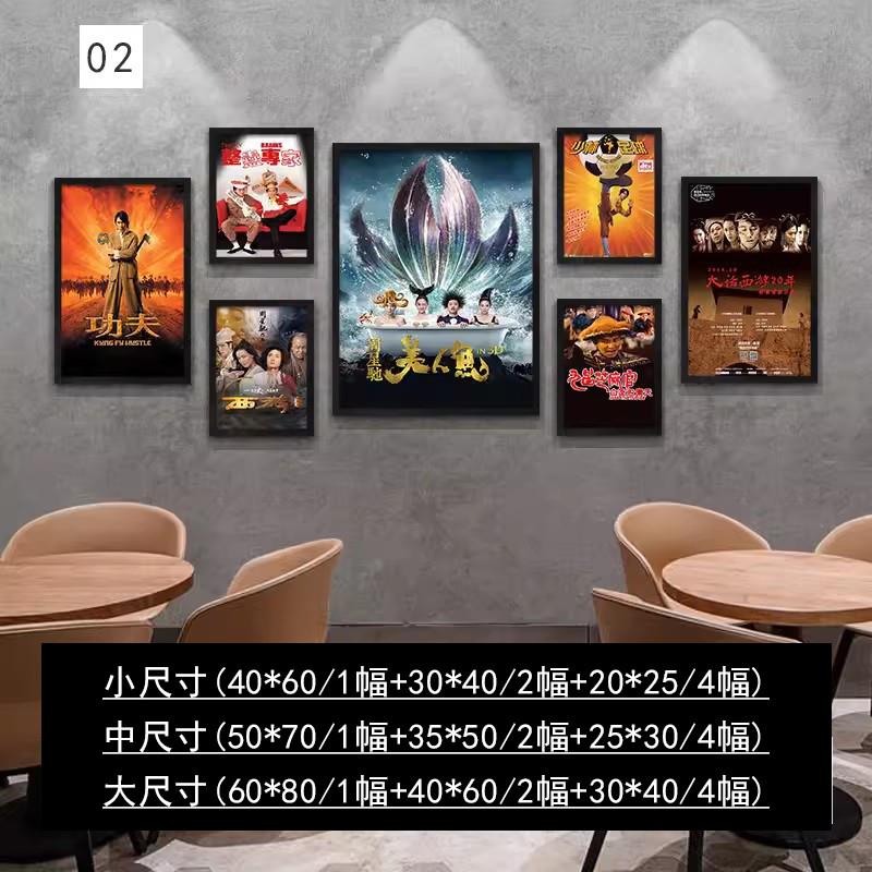 推荐经典爱情欧美大片电影海报装饰画咖啡厅挂画酒吧餐厅壁画床头图片