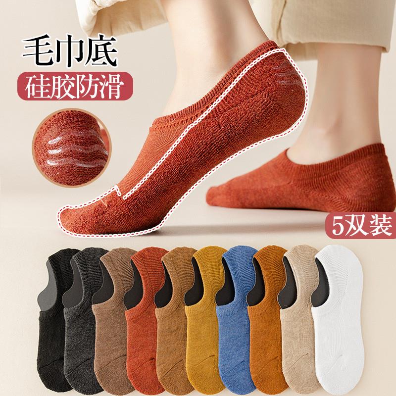 袜子女春秋季加厚毛巾底隐