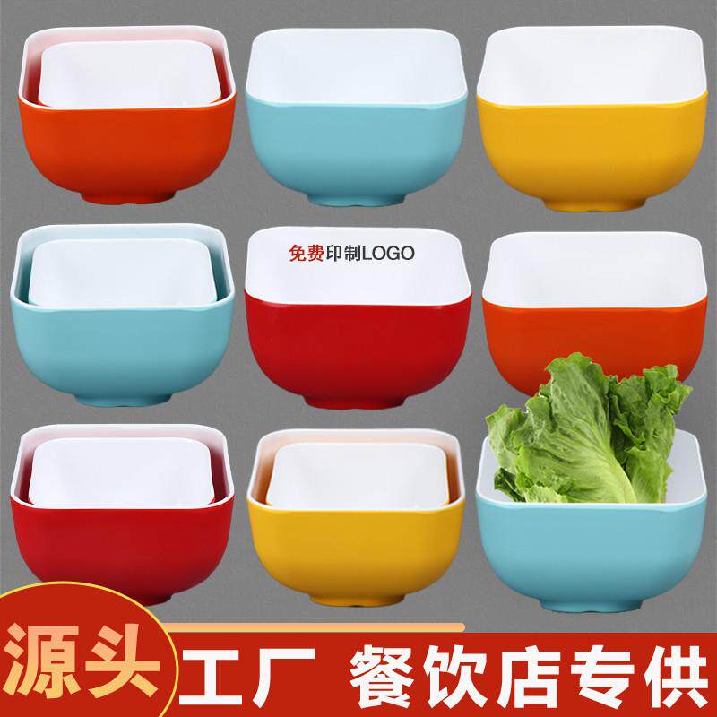 新品火锅店调料碗商用自助调料台斜口蘸料碗容器麻辣烫串串香料碗