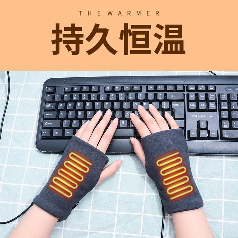 电加热手套男女冬季学生写