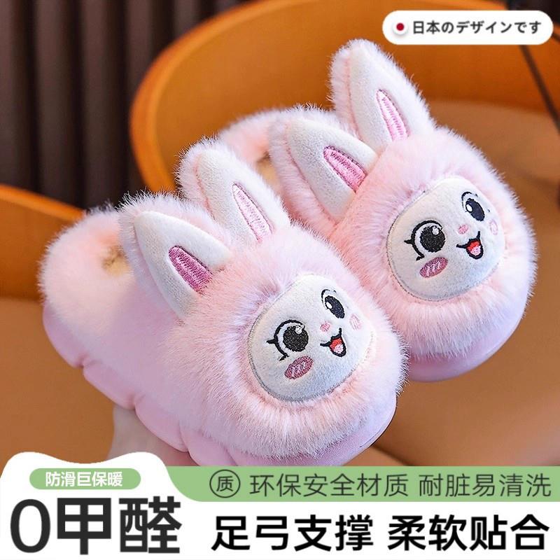 日本labu布儿童棉拖鞋女童