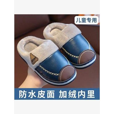 儿童棉拖鞋男童冬季pu皮面