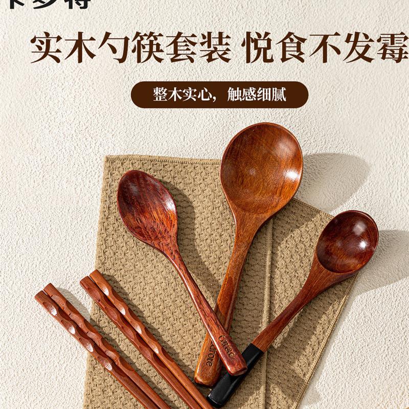 日式筷子勺子套装家用实木