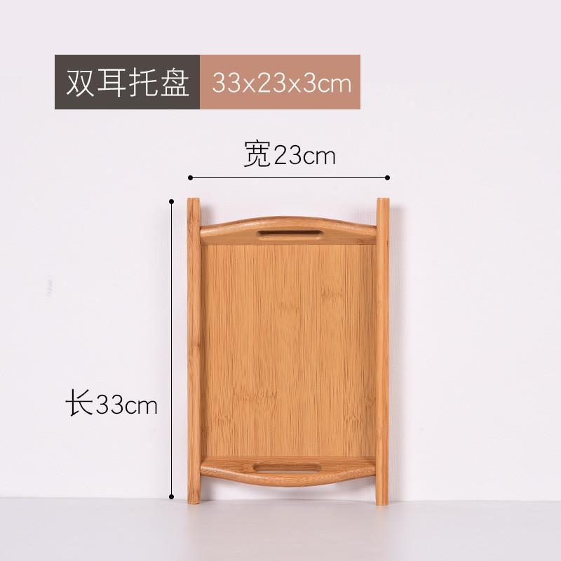 竹托盘家用长方形水果盘茶