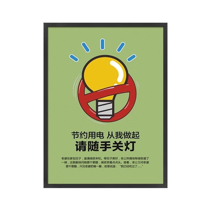 推荐洗手间搞笑装饰画浴室防水挂画酒吧电影院卫生间墙画厕所免钉图片