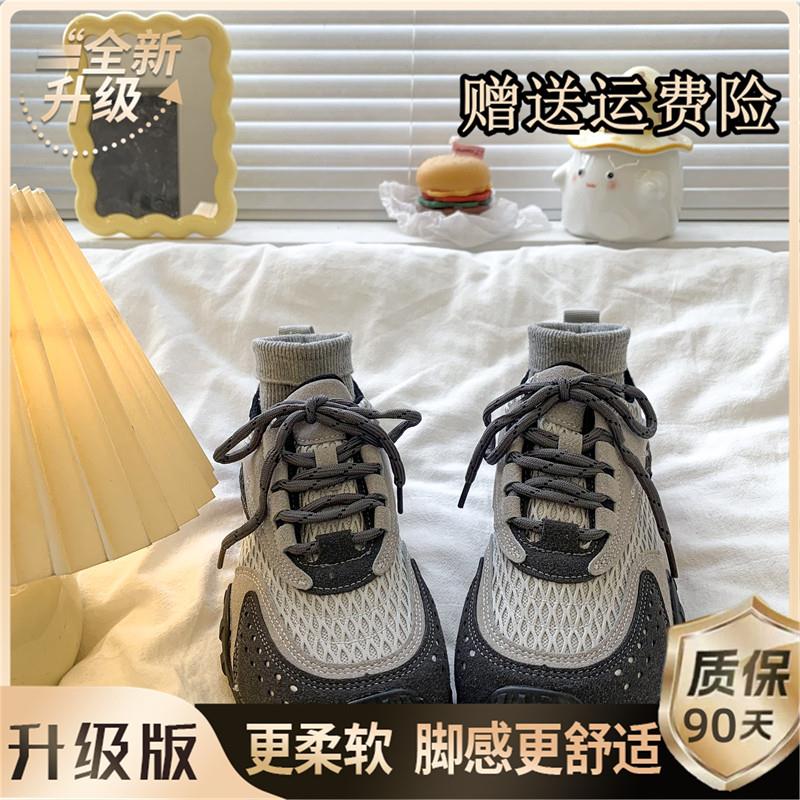 新品复古厚底拼色德训鞋女