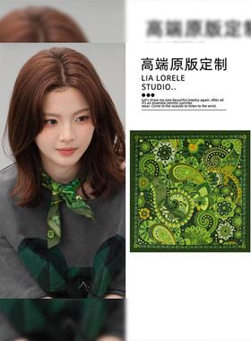 向往的生活杨超越同款绿色腰果花方巾法式覆古民族风领巾穿搭配饰