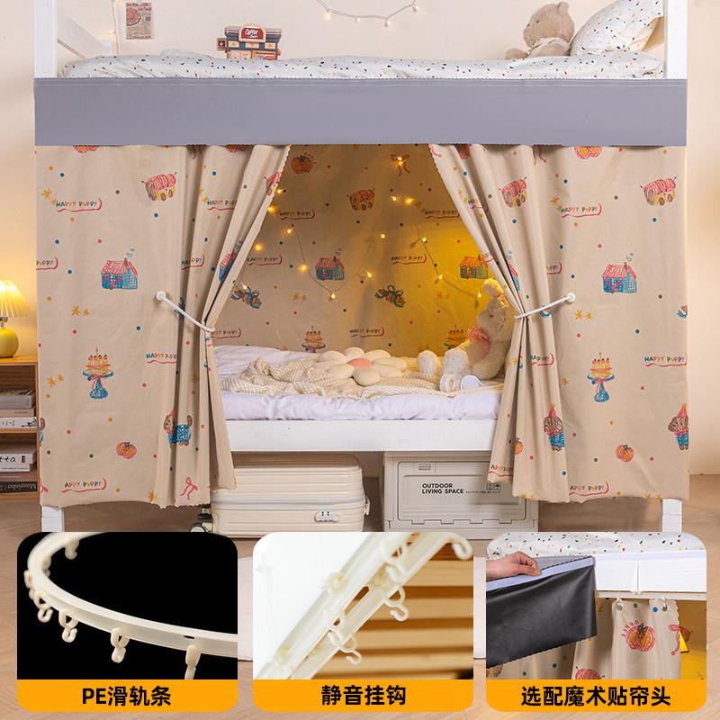 推荐寝室下铺专用u型滑轨
