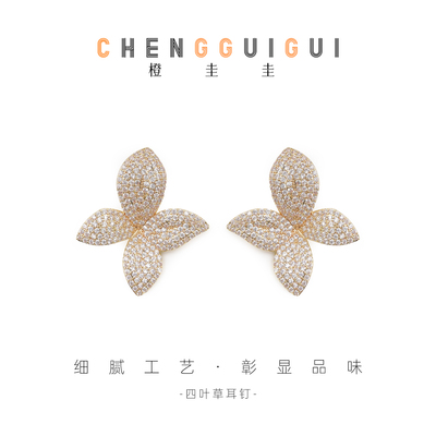 橙圭圭铜合金四叶草耳钉简约百搭
