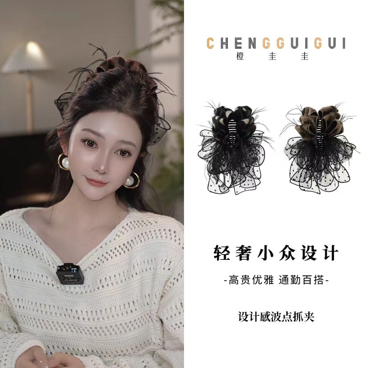 波点氛围感鲨鱼夹双色高级感手工原创发饰羽毛精致轻奢抓夹,饰品/流行首饰/时尚饰品新,发饰,淘宝优惠券,粉丝福利购,淘宝优惠卷